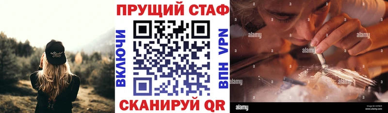 Купить наркотик Циолковский Конопля  Меф мяу мяу  APVP  БУТИРАТ  Псилоцибиновые грибы  Кокаин  ГАШИШ 