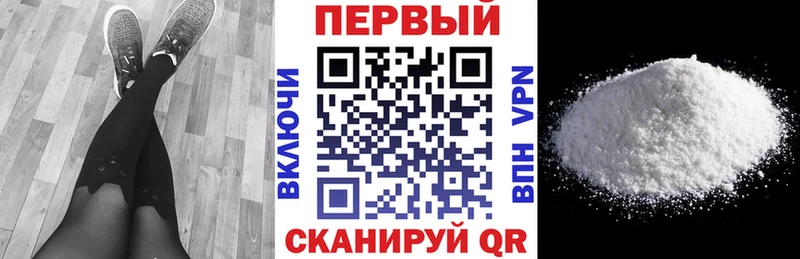 продажа наркотиков hydra вход Amphetamine 98% Циолковский