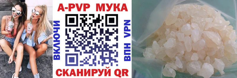 Alpha-PVP Соль Циолковский