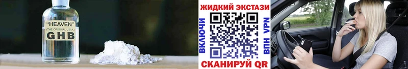 купить   Циолковский  БУТИРАТ BDO 33% 