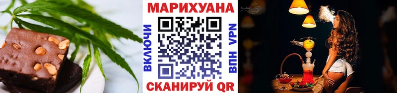 купить закладку  Циолковский  Еда ТГК марихуана 