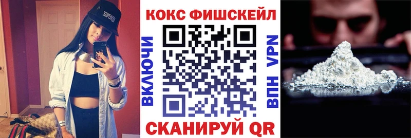 Кокаин 98%  нарко площадка Telegram  Циолковский  что такое наркотик 