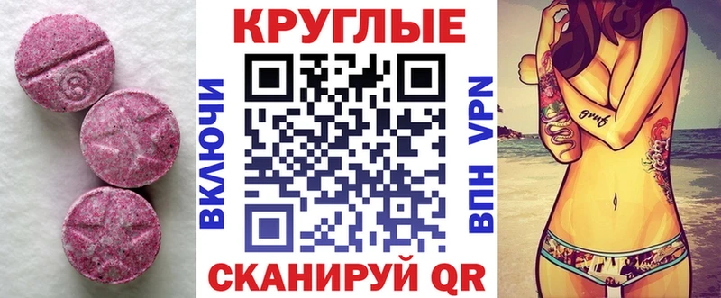 Экстази VHQ  blacksprut tor  Циолковский 