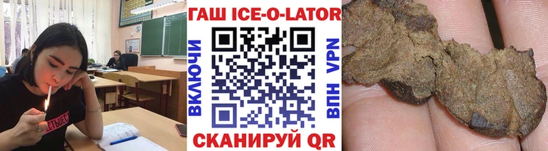 hydra маркетплейс  Циолковский  ГАШ Premium 