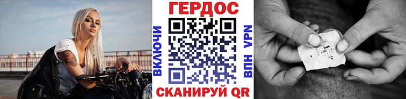 blacksprut зеркало  Циолковский  Героин гречка 
