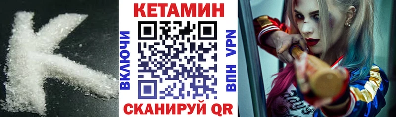 КЕТАМИН ketamine  купить   Циолковский 
