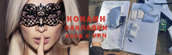 COCAINE Алзамай