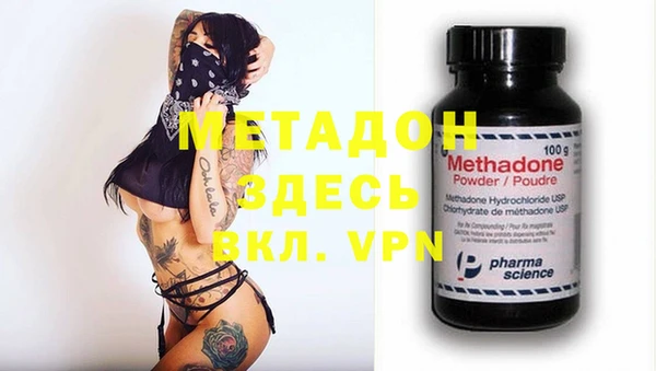 mdpv Абинск