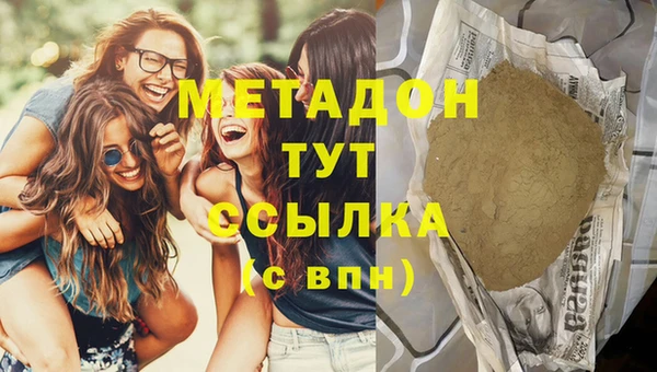 молекула духа Абаза
