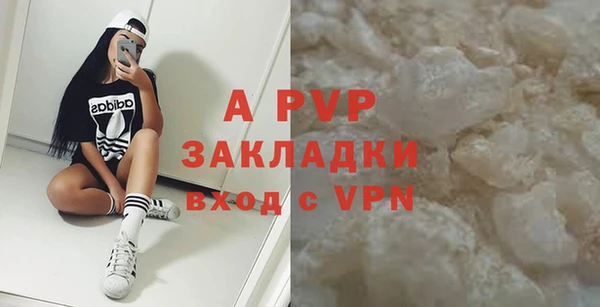 mdpv Абинск