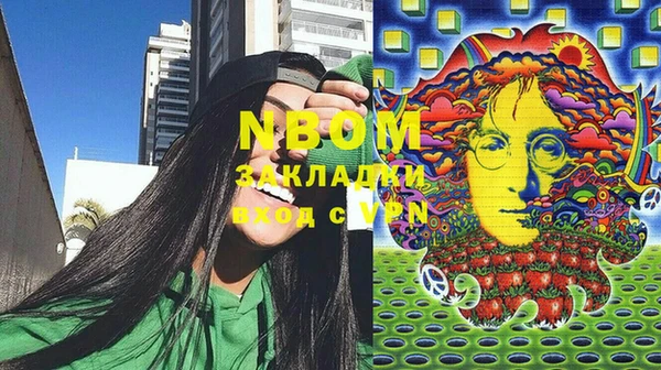 марки nbome Алексеевка