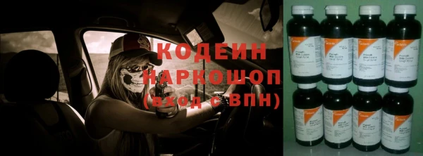 молекула духа Абаза