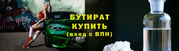 дживик Абдулино