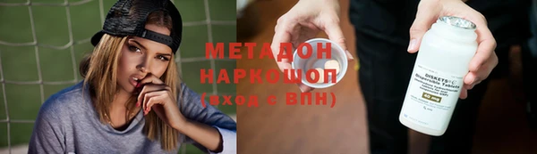 mdpv Абинск