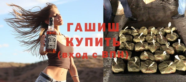 марки nbome Алексеевка