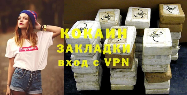 дживик Абдулино