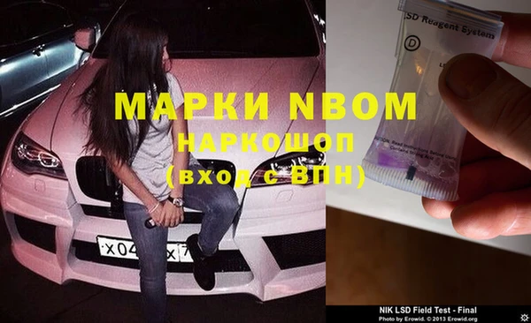 молекула духа Абаза