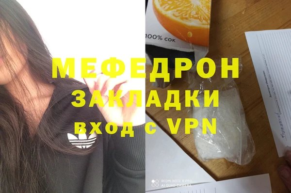молекула духа Абаза