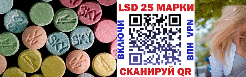 купить наркоту  Циолковский  LSD-25 экстази кислота 