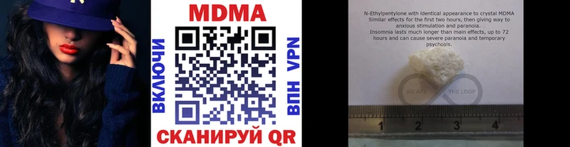 MDMA Molly Циолковский