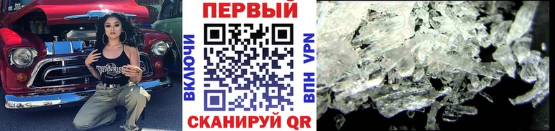 Первитин пудра  гидра ССЫЛКА  Циолковский  как найти  