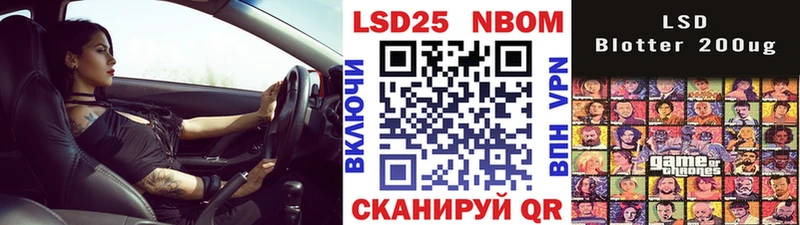 Марки N-bome 1,8мг  продажа наркотиков  Циолковский 