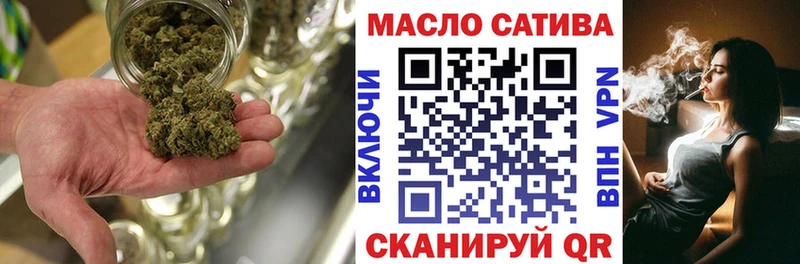 Дистиллят ТГК вейп  наркота  Циолковский 