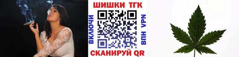 Шишки марихуана White Widow Циолковский